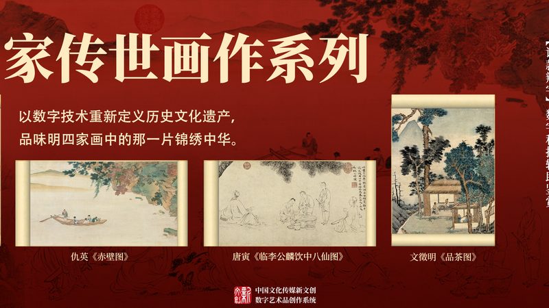 成都纪录片拍摄预算报价