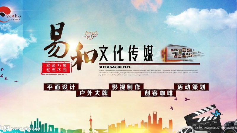 短视频拍摄代理公司如何选择：关键要素与避坑指南