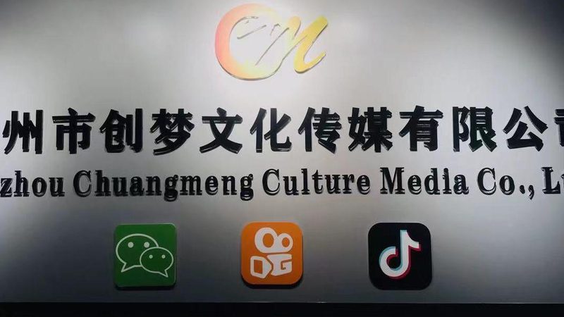 美食短视频教程哪家好