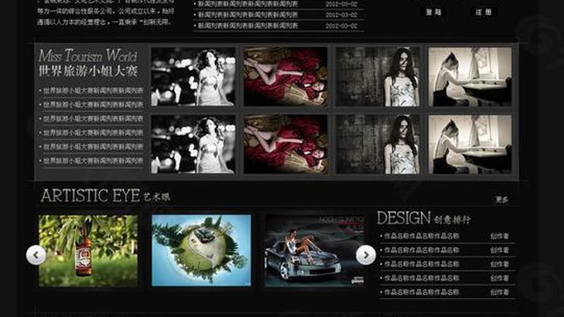 选择品牌策划公司时，首先要关注其资质与实力。一家有实力的公司通常具备以下特点：