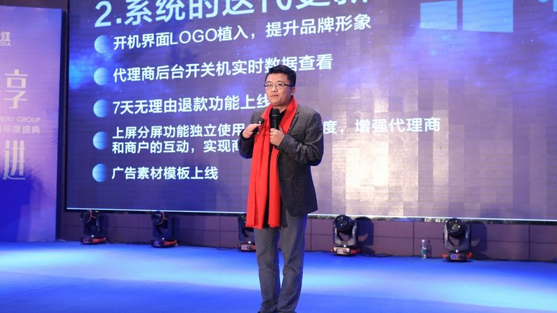 新手会议策划入门方法：从基础到实战