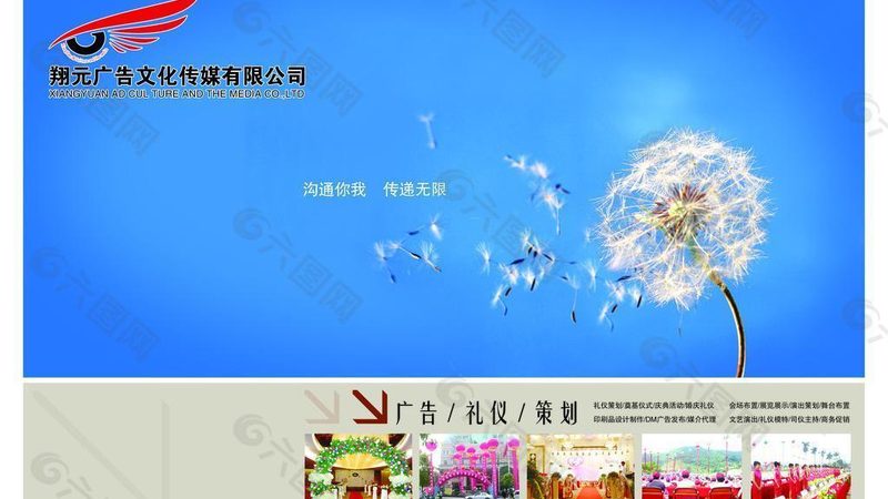 编导岗位：文化传媒公司招聘的“幕后英雄”**